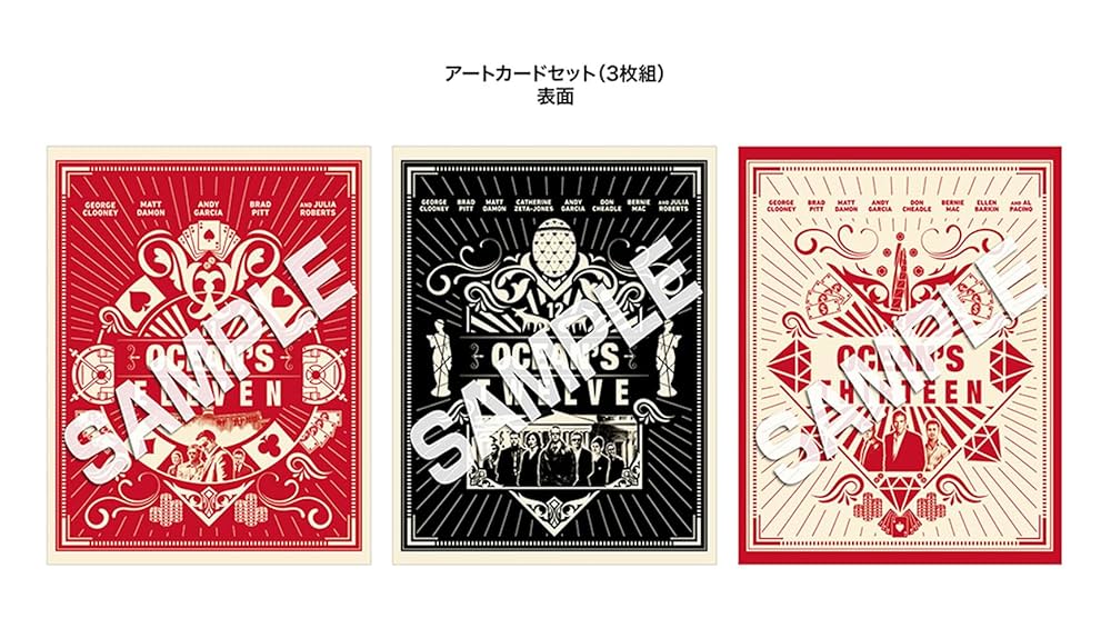 オーシャンズ8 [Blu-ray] Amazon.co.jp: (初回仕様)オーシャンズ トリロジー コレクターズ